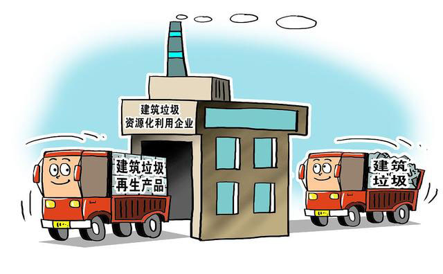 建筑垃圾固廢處理企業(yè) 建筑垃圾固廢處理企業(yè)